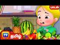 ஆப்பிள் அன்னப்பறவை இன்னும் பல சுவாரஸ