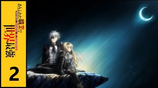 Arifureta: From Commonplace to World's Strongest ED2 - Gedou Sanka