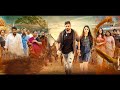 Ninne Pelladatha South Hindi Dubbed Movie Aman Preet Singh Sidhika Sharma Movie