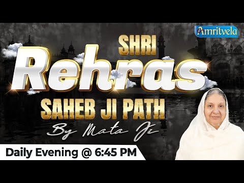 SHRI REHRAS SAHEB JI PATH BY MATA JI - AMRITVELA TRUST