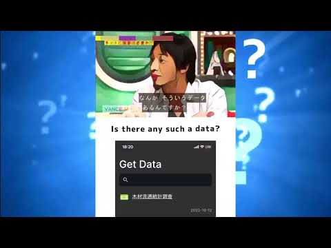 Stat Search -Data for Japan