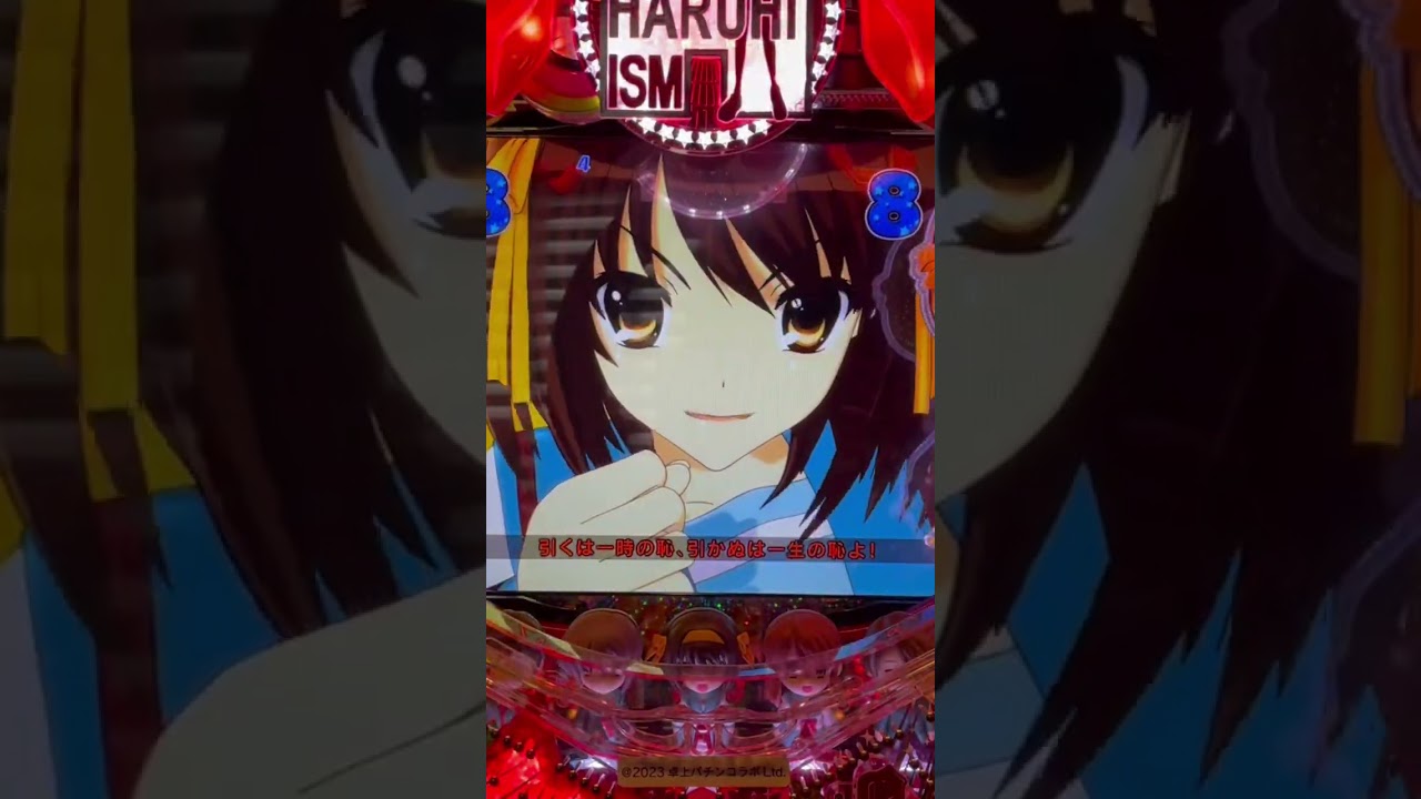 Youtube フィーバー涼宮ハルヒの憂鬱