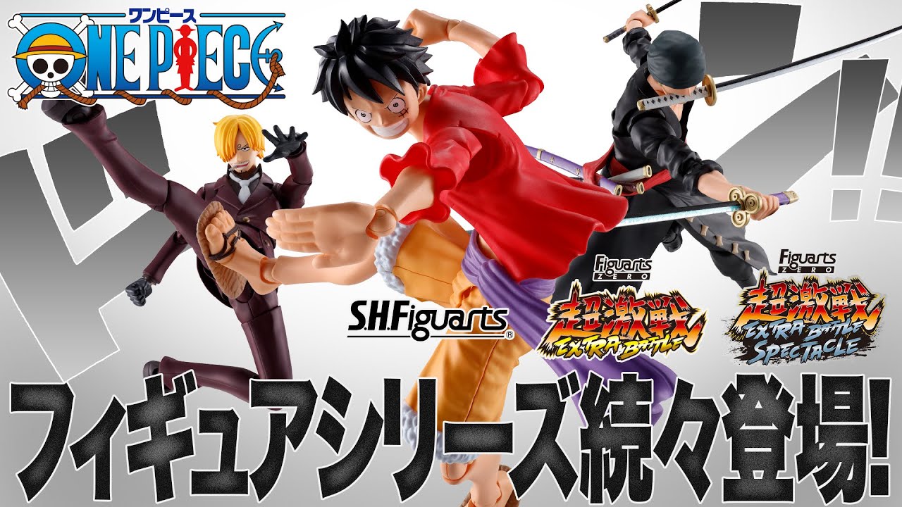 TAMASHII NATIONS最新情報!!】「S.H.Figuarts モンキー・D・ルフィ