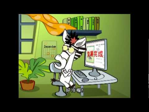 個人資料保護法斑馬篇-國語版