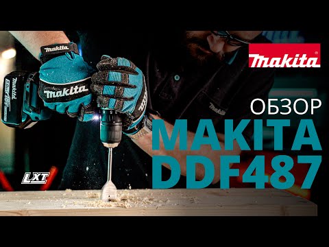 фото шуруповерт аккумуляторная ddf487z 0