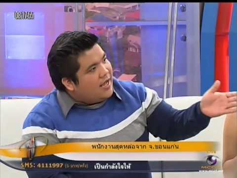คลิกเพื่อดูคลิปวิดีโอ