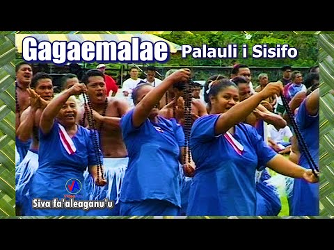 Video Aau Shorts : GAGAEMALAE (Palauli i Sisifo) : Siva