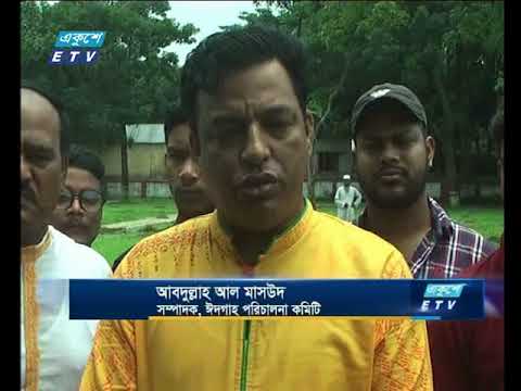 বেলা ১১টার সংবাদ। ১৫ জুন ২০১৮