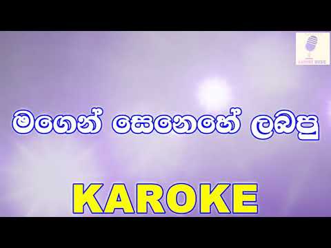 Magen Senehe Labapu - Nilan Hettiarachchi Karoke Without Voice .