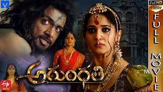 Arundhati (2009) - Latest Telugu Full Length HD Mo