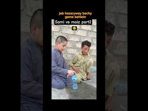 sami vs moiz part 2 😂
