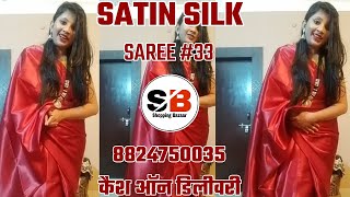 SATIN SILK SAREE WITH DESIGNER BLOUSE SATIN SILK S