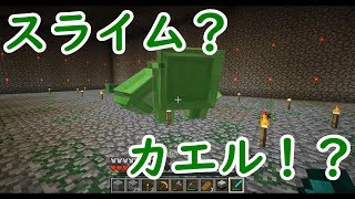 【マイクラ】和風な世界でサバイバル【12】