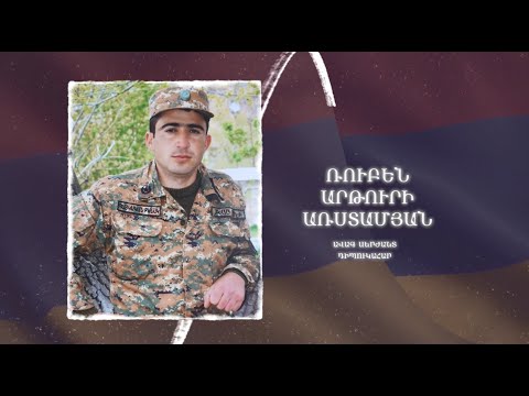 Ձեզ բացակա չենք դնի․ Ռուբեն  Առստամյան