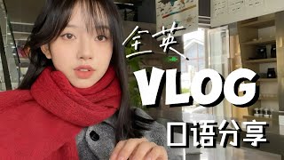 Ivyyy English Vlog | Vlog nói tiếng Anh - Anh | Cách Phát Triển Tư Duy Tiếng Anh