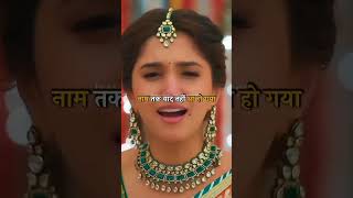 Download lagu tosu cheat kinjal,💔💔 #anupama #kinjal #viral #ytshorts #youtube #viralshorts @ranusaini5285 mp3