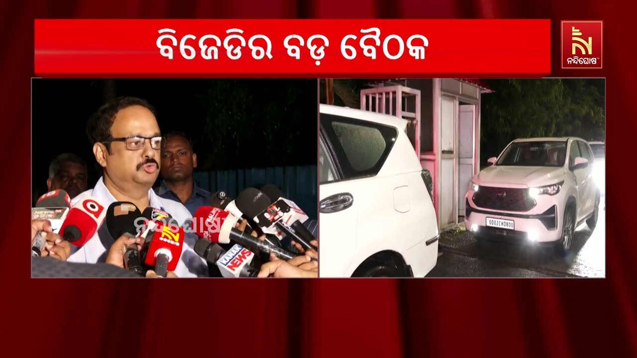 MMDR ବିଲ ଓଡ଼ିଶା ସ୍ବାର୍ଥ ବିରୋଧୀ, ଏହାକୁ ବରଦାସ୍ତ କରାଯିବ ନ?