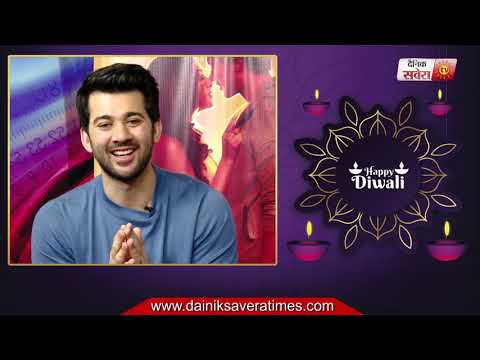 Karan Deol : Wishes You All Happy Diwali | Dainik Savera