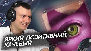 Медиа рецензия