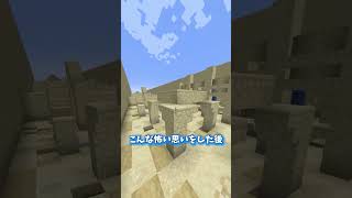 深夜に謎の電話 #マイクラ #新人vtuber #新人vtuber #ゲーム実況