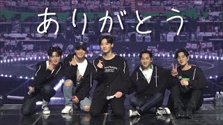 【FMV】NU&#39;EST/노래 제목(A Song For You)