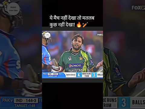 18 Runs Needed In Last Over 🤯 Pakistan vs India Thriller Match 🏏 #cricket #cricketlover #afridi
