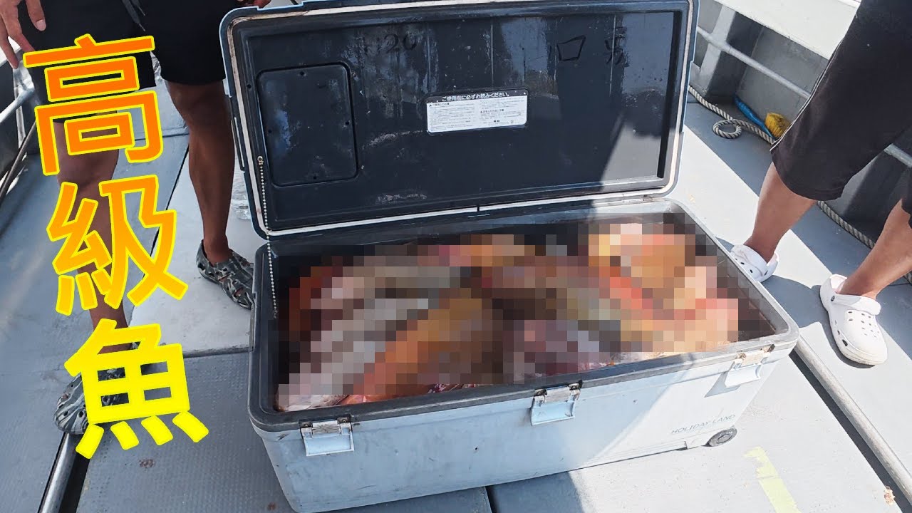 有名遊漁船船長達の釣りスキルがヤバ過ぎた‼