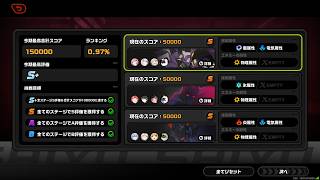 【ゼンゼロ】俺はメタの奴隷だ！式興防衛戦 第五防衛線。Ptカンスト 150000pt　上位0.97％（新・激変ノード 第5防衛線/10.02ver）レミエール・雅・儀玄