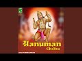 Hanuman Chalisa