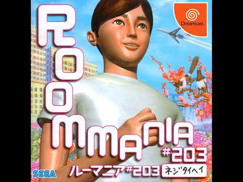 Roommania #203 Sega Dreamcast Full Soundtrack