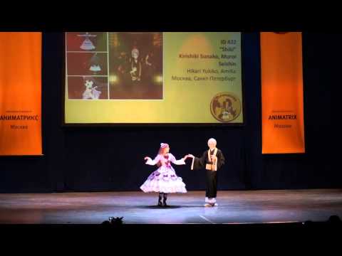 Shiki: Corpse Demon -  Kirishiki Sunako, Muroi Seishin cosplay