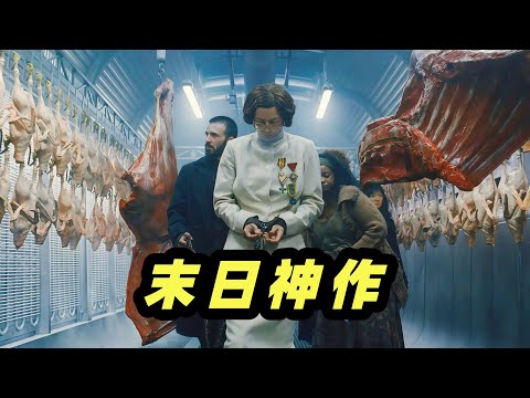 冰川末日来袭！一辆永不停歇的列车，承载着无数黑暗秘密，万字深度解说灾难电影《雪国列车》
