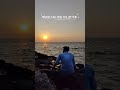 रोज मला विसरून मी Roj Mala Visrun Mi Sunset From Hidden Place Of Mumbai