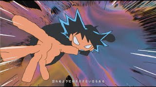 ここウルトラマンみたいで好き - CATCH!!!/すりぃ (TVアニメ『ヴィジランテ -僕のヒーローアカデミア ILLEGALS-』第２期オープニングテーマ)