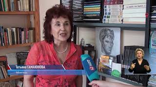 Время — местное