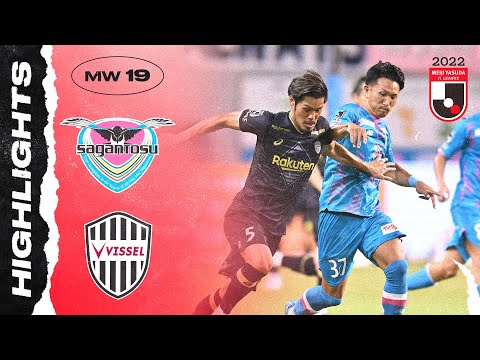 Sagan Tosu 0-2 Vissel Kobe | Matchweek 19 | J1 LEA...