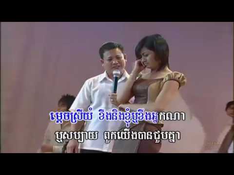 បងស្រែកច្រៀងម្តេចនាងយំ ភ្លេងសុទ្ធ ស៊ិន ស៊ីសាមុត