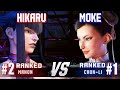 SF6 ▰ HIKARU (#2 Ranked Manon) vs MOKE (#1 Ranked Chun-Li) ▰ High Level Gameplay