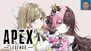 【 Apex Legends 】今日はおり～んぱす←ストポらしい w/リサボド 【ぶいすぽっ！/橘ひなの】