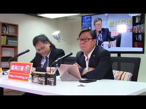 黃毓民 毓民踩場 180528 ep994  p1 of 2  梁振英我𨳒你老母