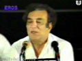 Ahmad Faraz reciting Urdu Poetry [Mehfil e mushaira]