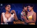 Kamasutra Hindi Full Movie Telugu Dubbed Dirty Prema Mahendra Mori Megha Sakshi
