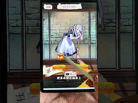 锁妖塔。#隐秘的档案 #抖音小游戏 没想到小狐狸这么自律！