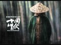 Beauty Song (Jia Ren Qu) - House of Flying ...