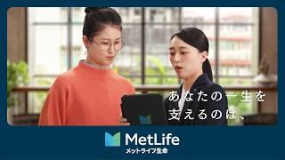 「世界の知見を、あなたに2」篇_15秒_横