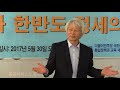 '홈피 맨위에 강연 동' 글에 포함된 동영상