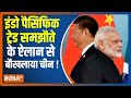 Modi in Japan: US President Joe Biden announces Indo Pacific Trade pact to counter China