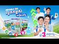 Official Indomilk Kids TVC 2026