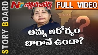 What is The Health Status of Tamil Nadu CM Jayalalithaa?