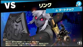 初めてのキーラ線の反応【スマブラSP】